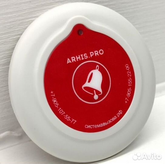 Кнопка вызова официанта тонкая 6 мм Слим 