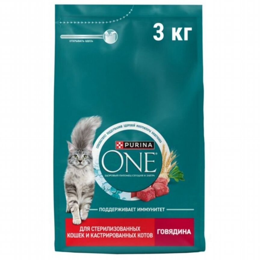 Сухой корм для кошек purina one 3 кг