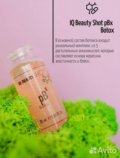 Комплексный уход за повреждёнными бровями