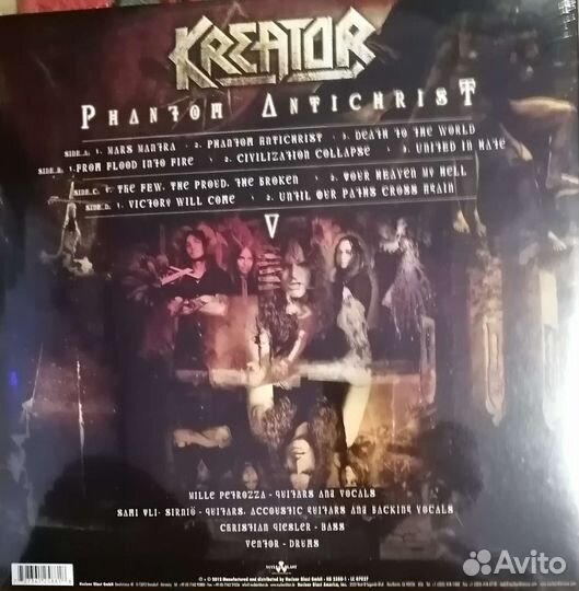 Kreator - 2012 - Phantom antichrist, 2LP