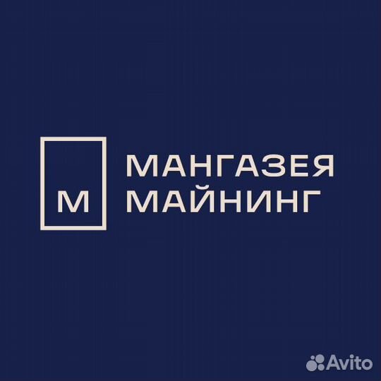 Водитель белаза вахта