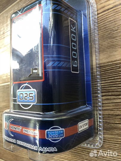Ксеноновые лампы D2S 6000K