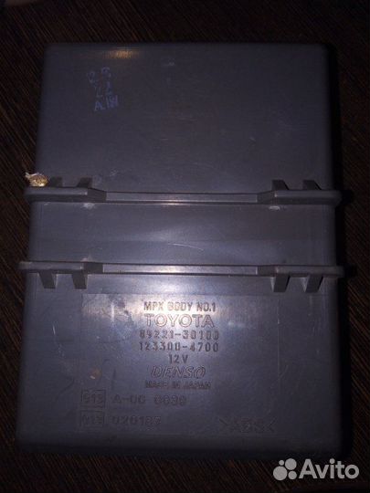 Блок управления Toyota Aristo JZS160 2jzge 2004