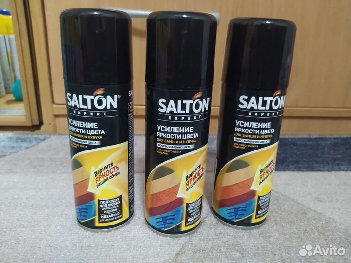 Для яркости цвета обуви