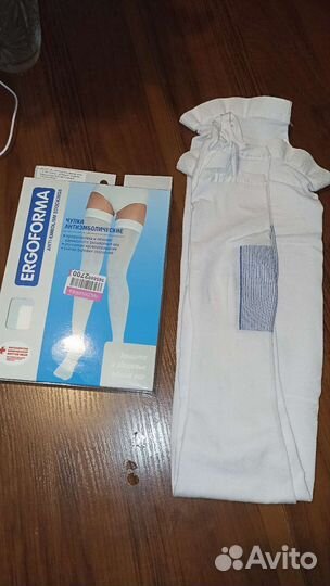 Компрессионные чулки 1 классXL