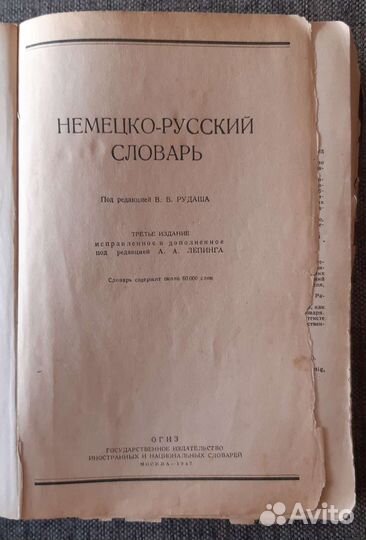 Полезные книги
