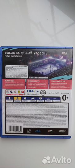 FIFA20 для PS4