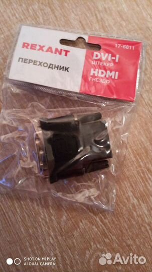 Переходник dvi-i hdmi