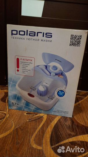 Гидромассажная ванночка для педикюра