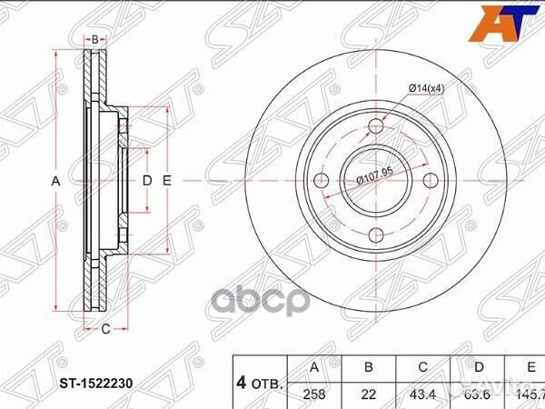 Диск тормозной (Перед) Ford Fiesta 02-08 / Focu