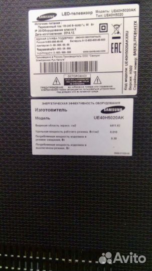 Телевизор samsung LED 40, разбит экран