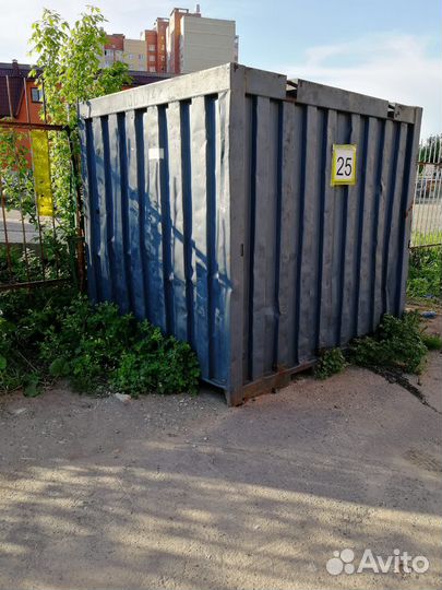 Детский батут