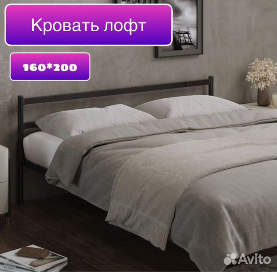 Разборная кровать
