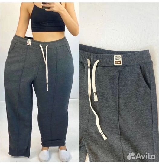 Штаны 48р до 68р