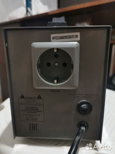 Стабилизатор напряжения. Бесперебойник ибп