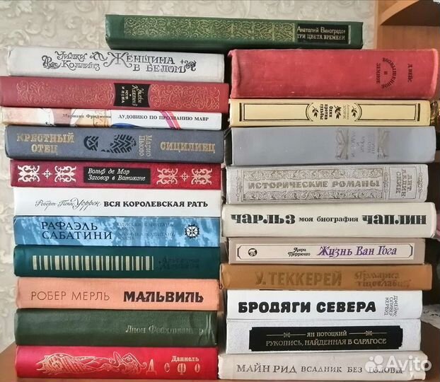 Дэфо,Коллинз,Уоррен, Фейтхвангер,Теккерей, Перрюшо
