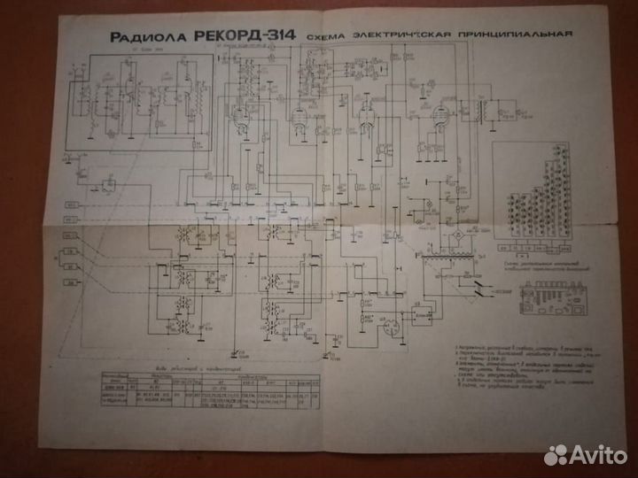 Рекорд 354 радиола схема электрическая принципиальная