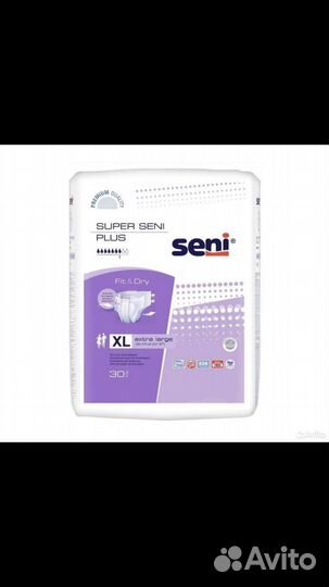 Подгузники памперсы для взрослых XL ночные