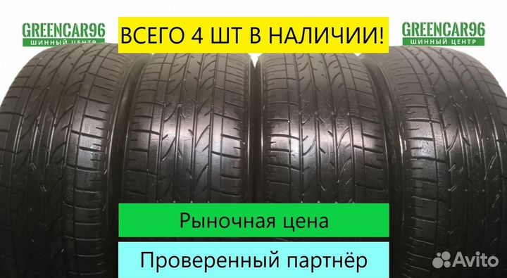 Bridgestone Dueler H/P Sport 225/55 R18