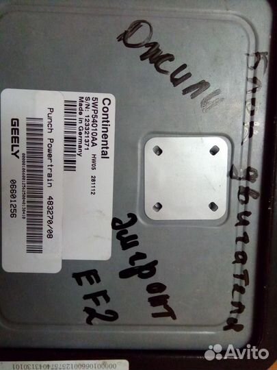 Блок управления двигателем Geely Emgrand FE2