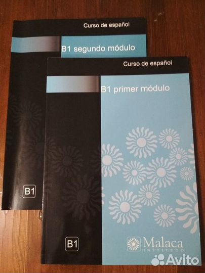 Учебник Испанского языка B1 Curso de Espanol