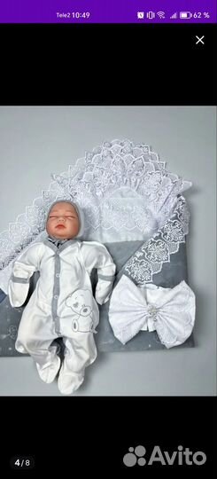 Продам конверт на выписку