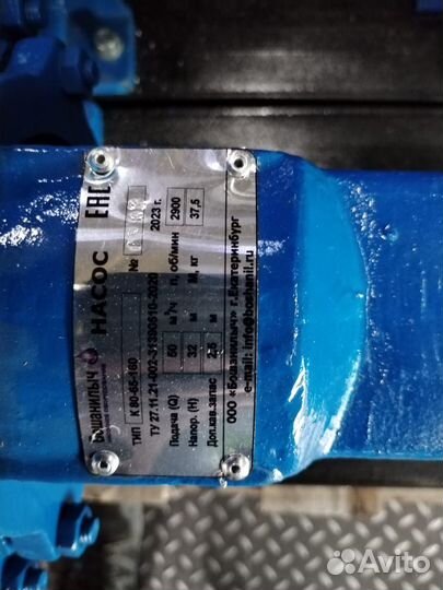 Насос 1К100-80-160 с 15 кВт