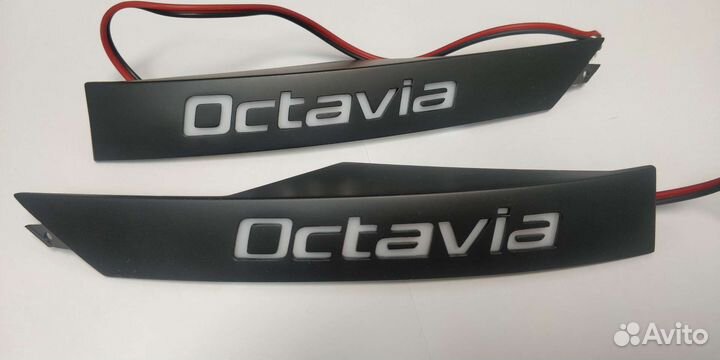 Октавия а 5. Планка в фару с подсветкой