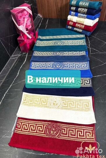 Полотенце для кухни