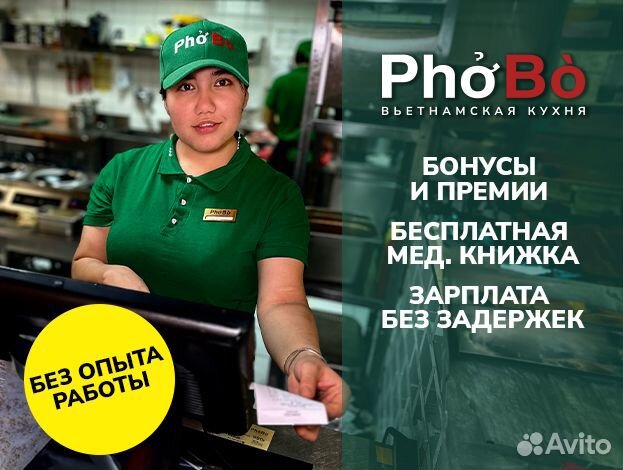 Кассир (м. Киевская)