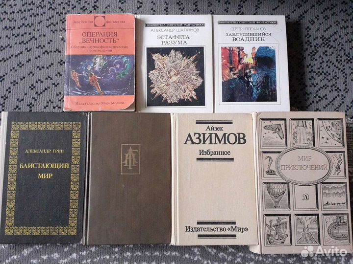 Книги. Фантастика и фэнтези
