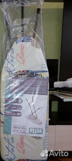 Гладильная доска новая