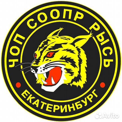 Охранники в г. Нижний Тагил