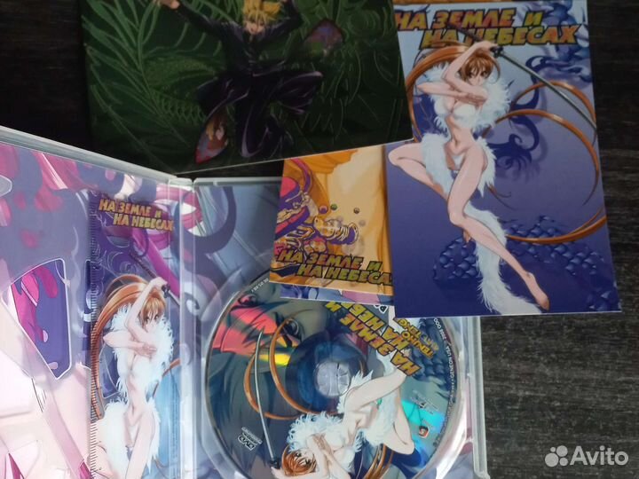 Dvd диск На земле и на небесах 2