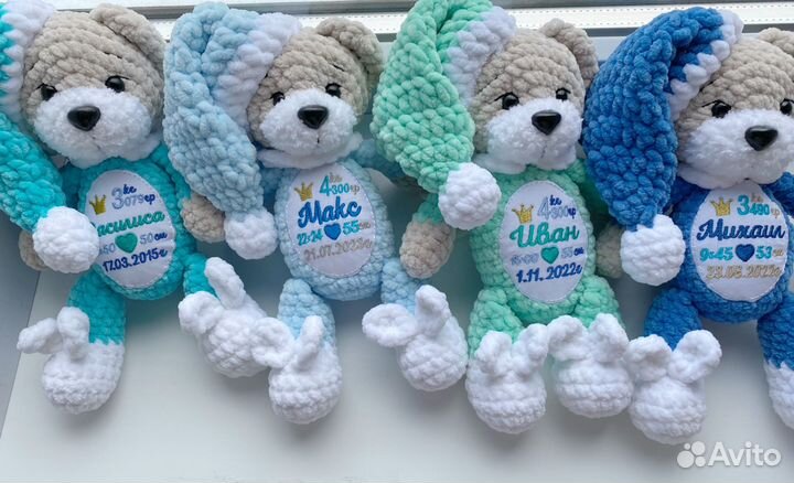 Игрушка с метрикой