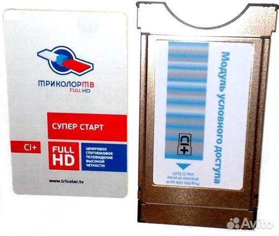 Установка Настройка Спутниковое тв
