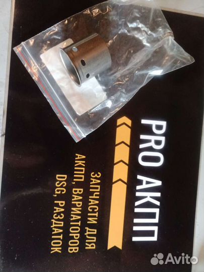 6hp26,6hp28 втулка двойного барабана