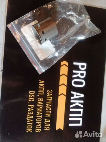 6hp26,6hp28 втулка двойного барабана