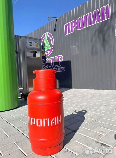 Пропан. Баллон газовый