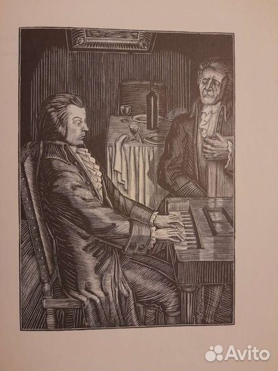 Коллекционная книга