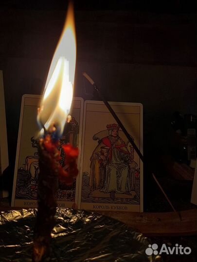 Гадание на картах таро