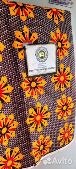 Афро хлопок