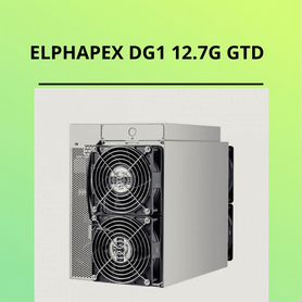 Асик elphapexdg1+ 12.7G GTD