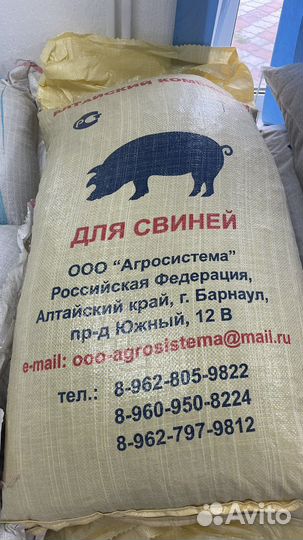 Комбикорм, пшеница, овес и многое другое