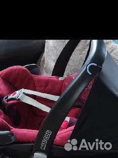 Автолюлька Maxi-Cosi от 0
