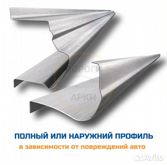 Пороги ремонтные Mitsubishi Airtrek 1 и др