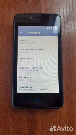 Телефон ZTE blade A5 pro