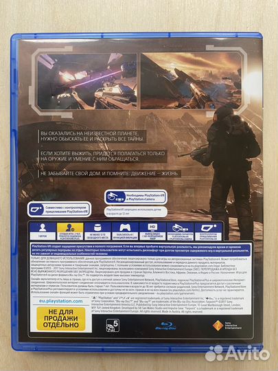 Игры для приставок ps3 & ps4