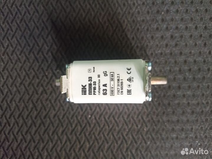 Плавкая вставка