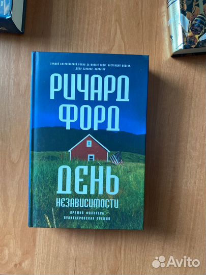 Художественная литература Книги